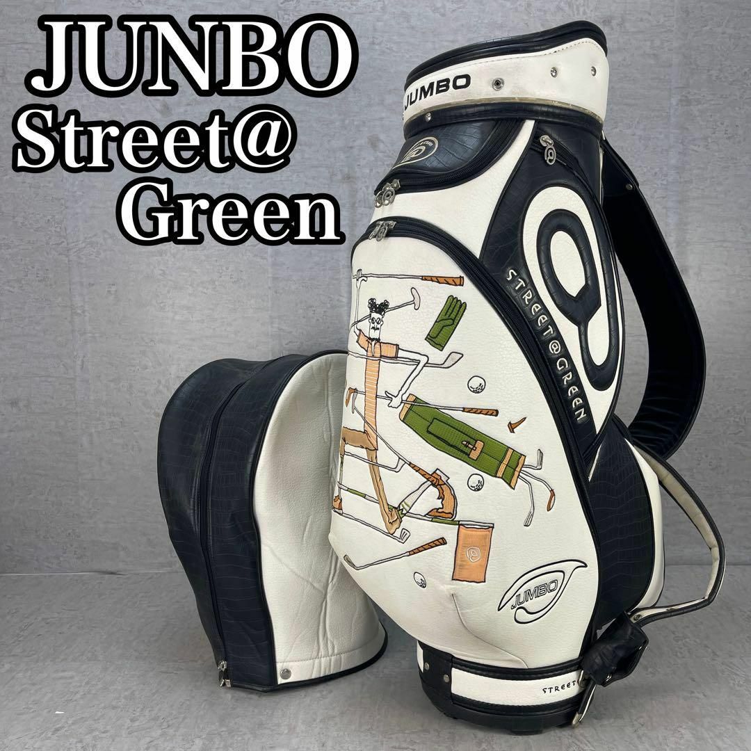 希少 ジャンボ尾崎 Street@Green キャディバッグ カート 3点式 希少 ジャンボ尾崎 Street@Green キャディバッグ カート 3点式