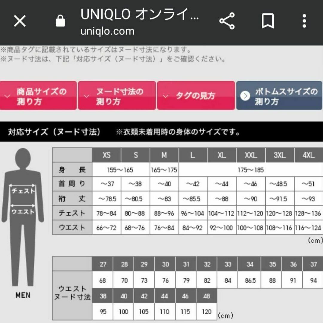 UNIQLO(ユニクロ)の【匿名発送】UNIQLO ユニクロ パーカー メンズのトップス(パーカー)の商品写真