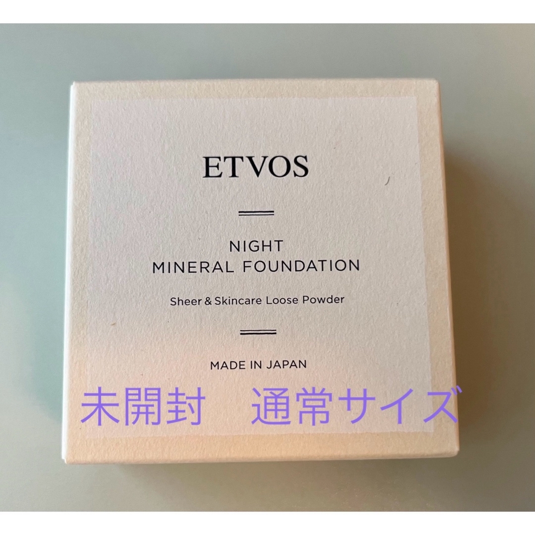 ETVOS(エトヴォス)のエトヴォス ナイトミネラルファンデーション(5g) コスメ/美容のベースメイク/化粧品(ファンデーション)の商品写真