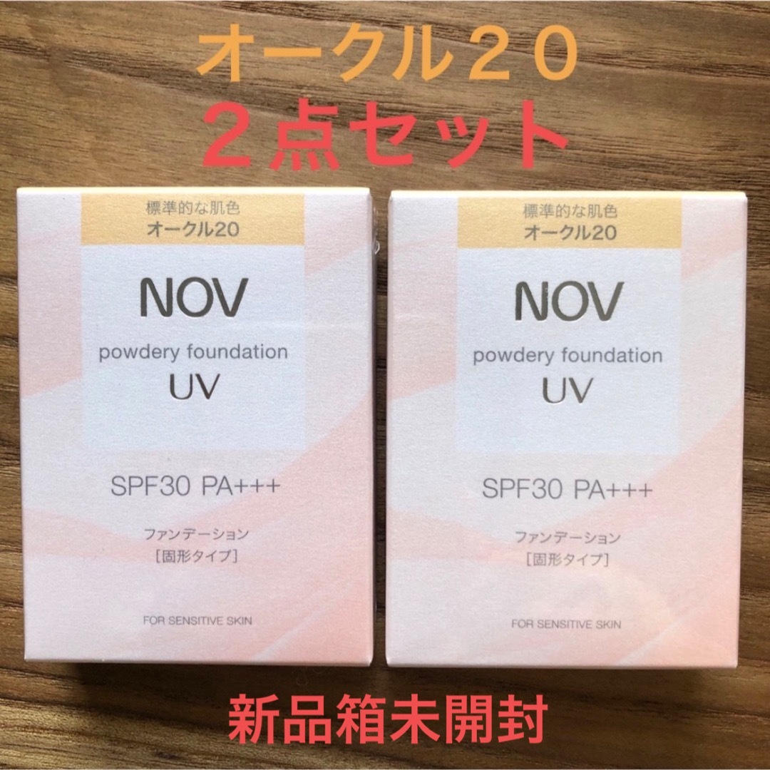 NOV(ノブ)の　ノブ　パウダリーファンデーションＵＶ オークル20 レフィル  ２点セット コスメ/美容のベースメイク/化粧品(ファンデーション)の商品写真