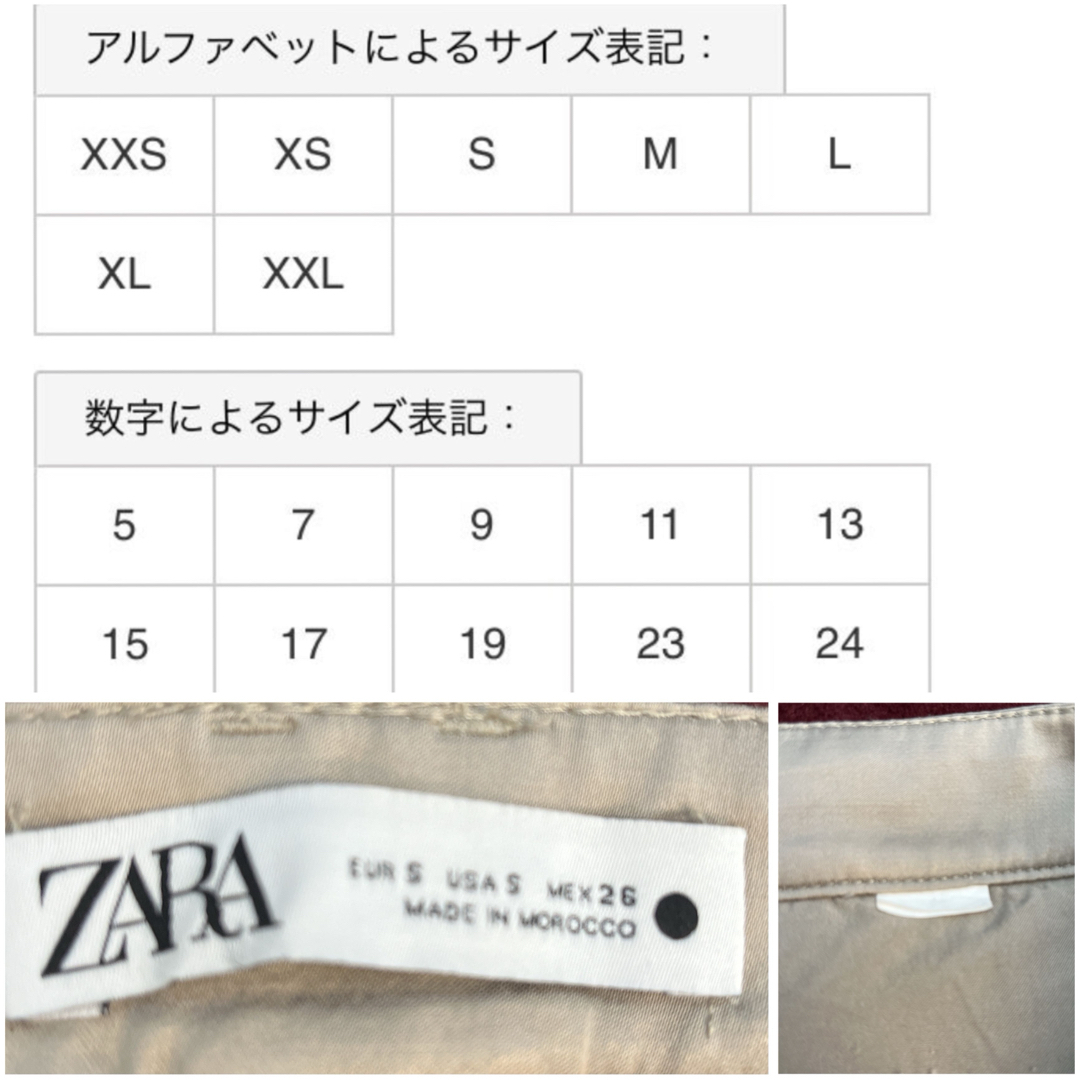 ZARA(ザラ)のザラ ZARA サテン ワイドパンツ イージー　ジョガーパンツ ボトムス 光沢 レディースのパンツ(カジュアルパンツ)の商品写真