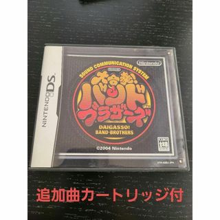 ニンテンドーDS(ニンテンドーDS)の大合奏!バンドブラザーズ 追加曲カートリッジ付(携帯用ゲームソフト)