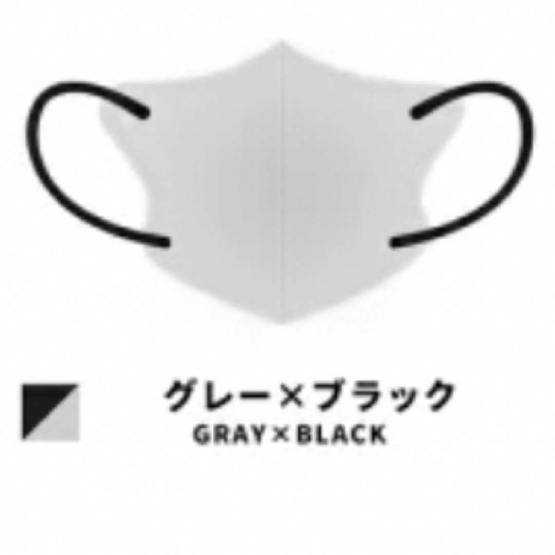新品未使用　日本製子ども用3Dマスク　グレー×ブラック　10枚×2袋 キッズ/ベビー/マタニティの洗浄/衛生用品(その他)の商品写真