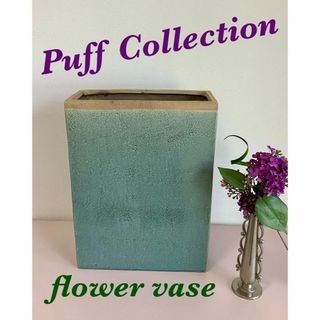 【美品】”Puff Collection”フラワーベース、花瓶(花瓶)