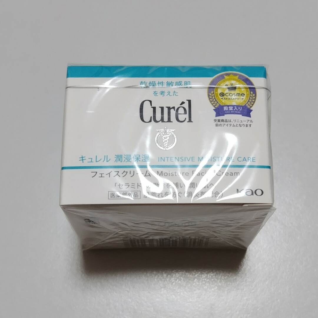 Curel(キュレル)のキュレル フェイスクリーム♡ コスメ/美容のスキンケア/基礎化粧品(フェイスクリーム)の商品写真