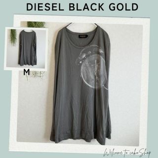 ディーゼルブラックゴールド(DIESEL BLACK GOLD)のディーゼル　DIESEL　ブラックゴールド　プリント柄　ロングＴシャツＭ　グレー(Tシャツ/カットソー(七分/長袖))