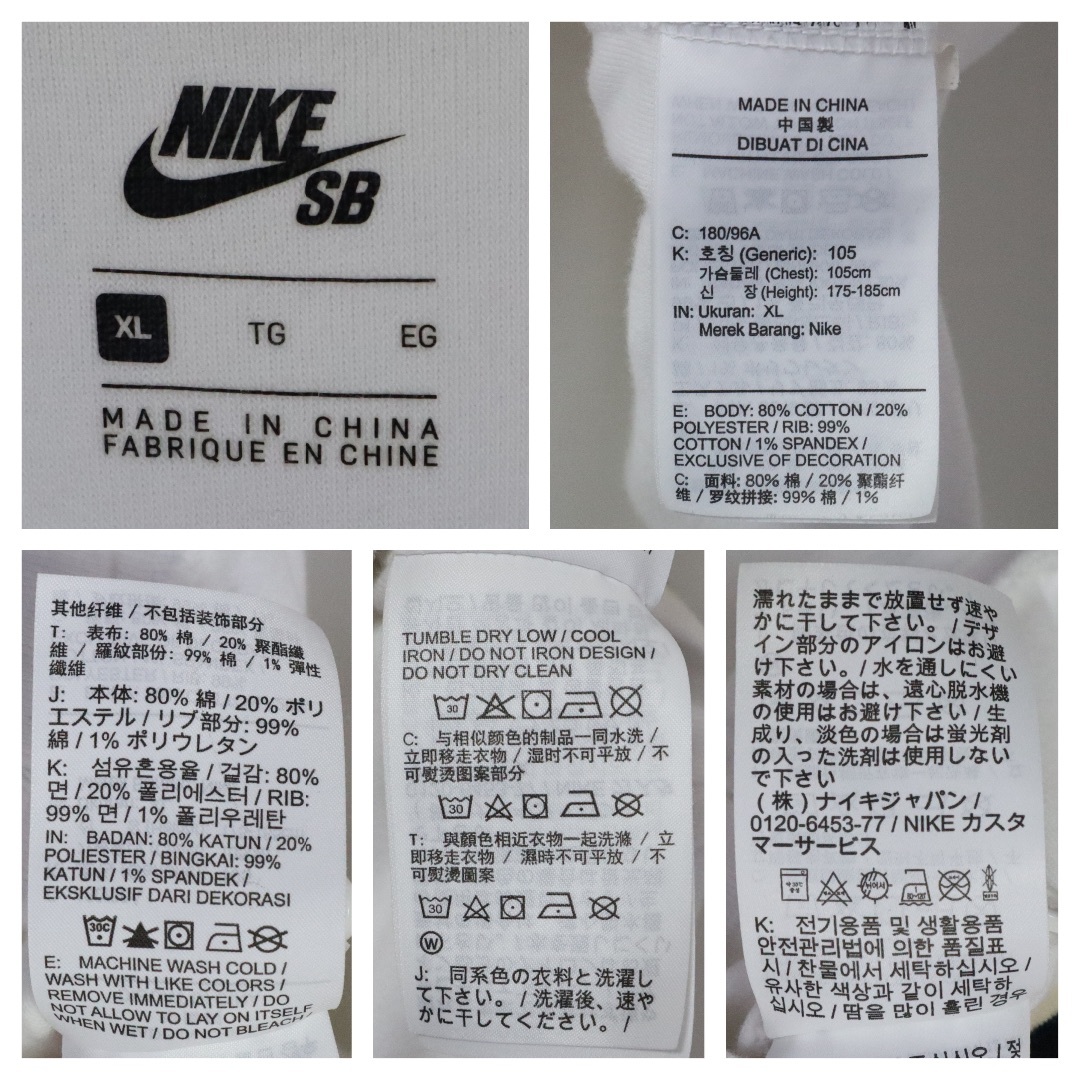 NIKE(ナイキ)の【XLサイズ】ナイキSB／ポロシャツ　パイル生地　刺繍ロゴ　無地　白　スケーター メンズのトップス(ポロシャツ)の商品写真
