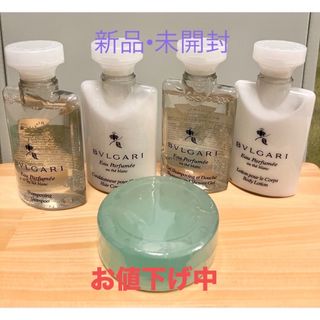 BVLGARI - BVLGARI アメニティー　新品•未使用