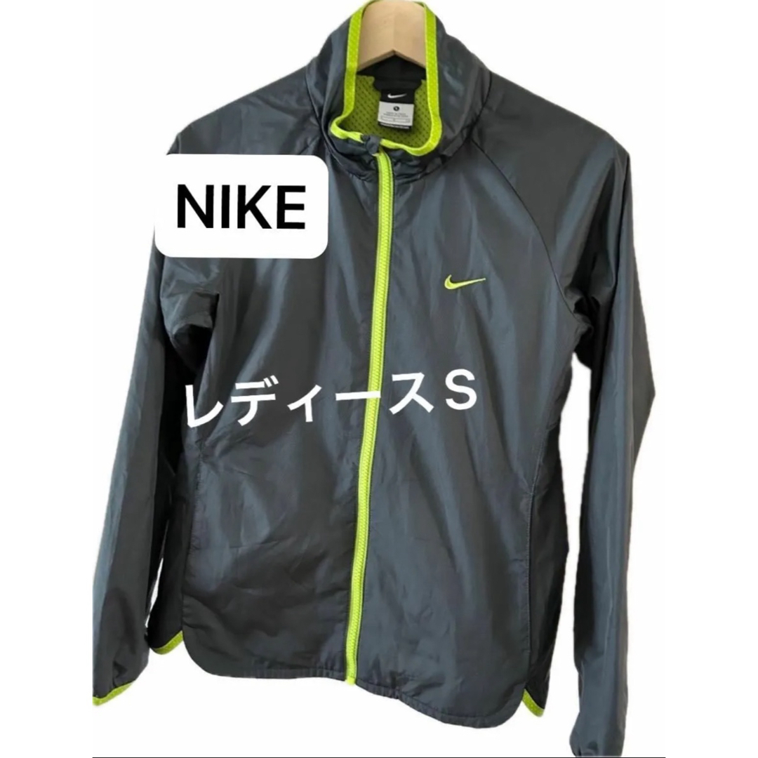 NIKE(ナイキ)のNIKE ウィンドブレーカー ブラッシュドライニング ジャケット レディースS レディースのジャケット/アウター(ナイロンジャケット)の商品写真