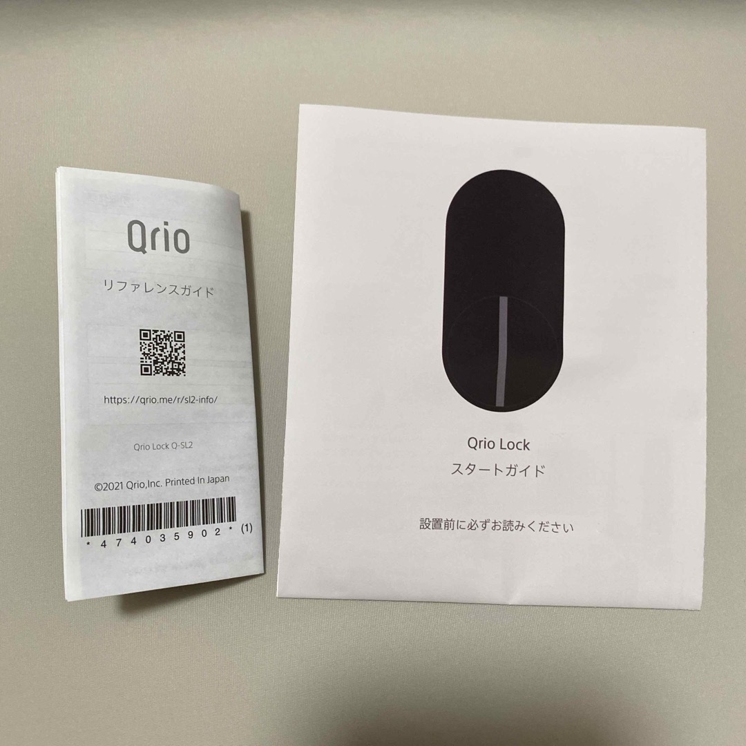 Qrio(キュリオ)のQrio Q-SL2 QRIO LOCK/ブラック インテリア/住まい/日用品のキッチン/食器(その他)の商品写真