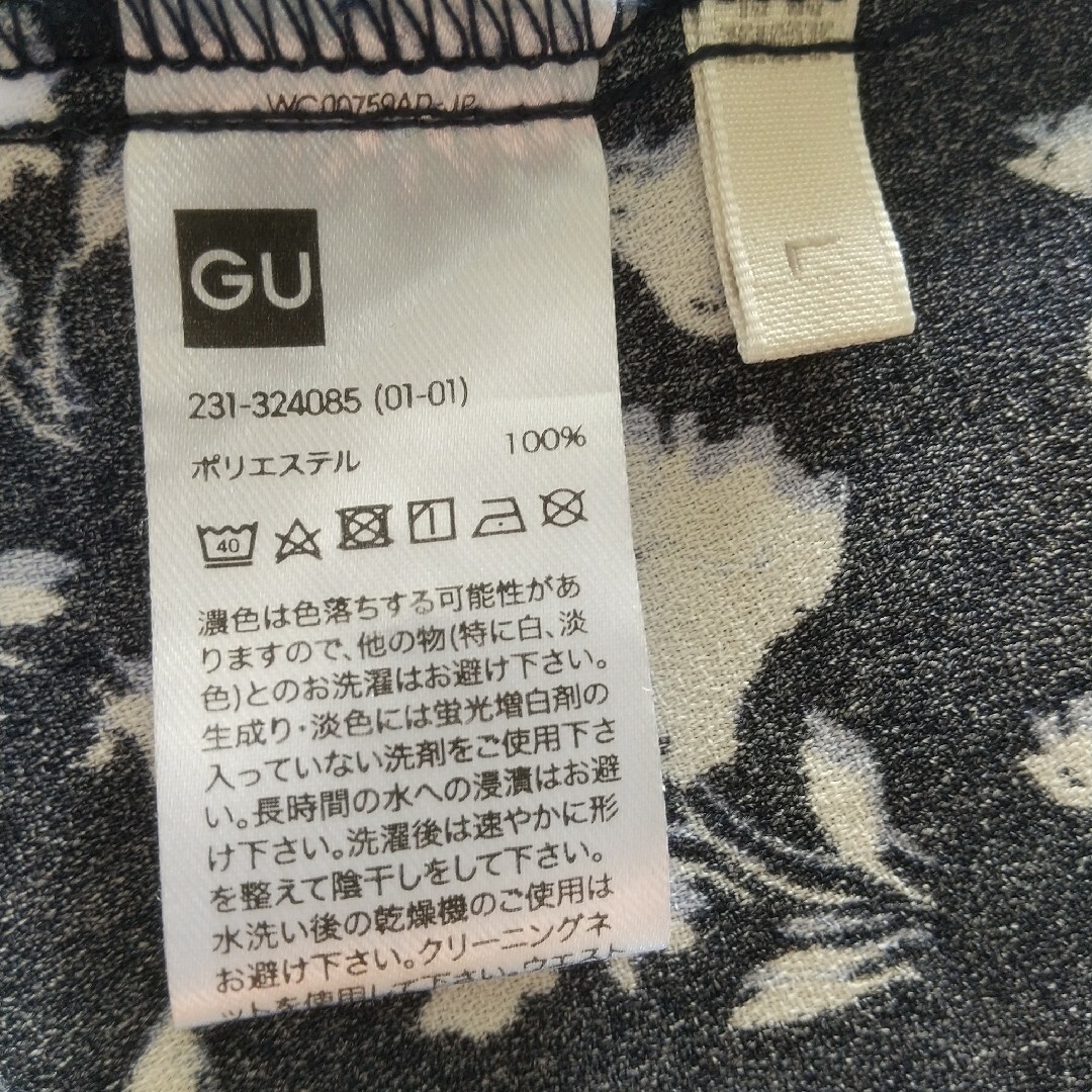 GU(ジーユー)のGU ワンピース L レディースのワンピース(ロングワンピース/マキシワンピース)の商品写真