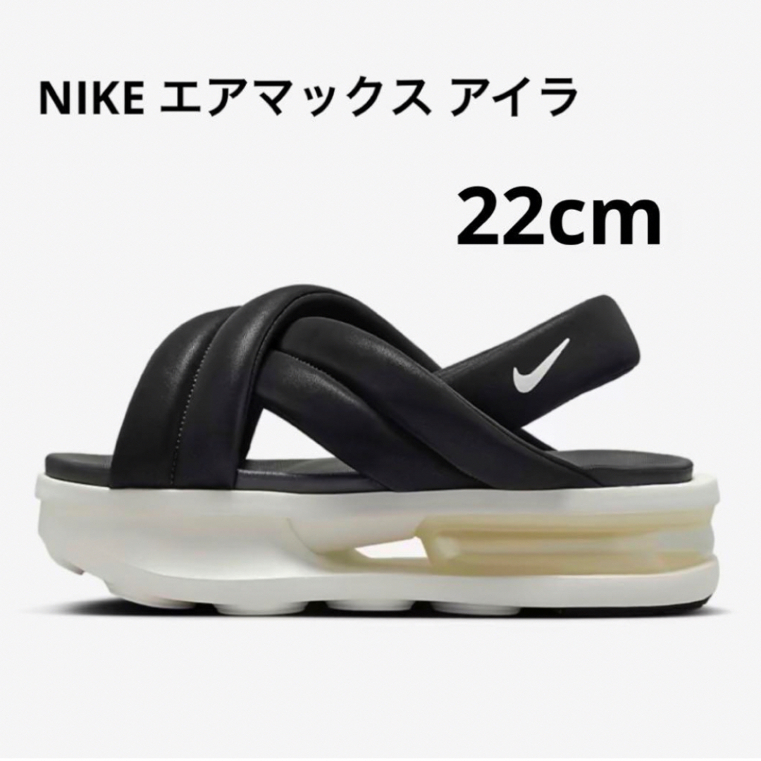 NIKE(ナイキ)のナイキ　NIKE　エア マックス アイラ　ISLA　22.0　ブラック セイル レディースの靴/シューズ(サンダル)の商品写真