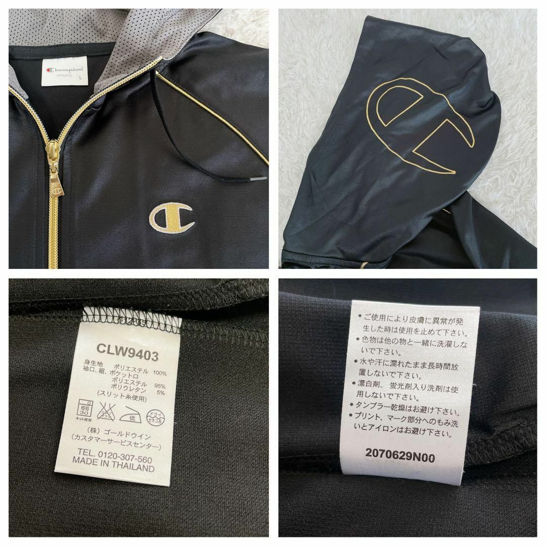 Champion(チャンピオン)の【美品】champion チャンピオン　艶ブラックジャージセットアップ　金刺繍 メンズのメンズ その他(その他)の商品写真