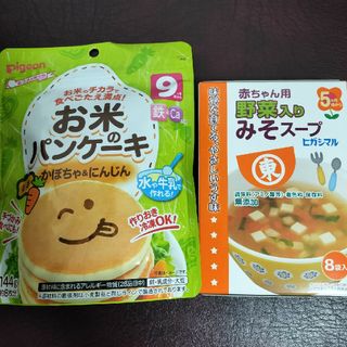 ピジョン(Pigeon)のベビーフード　パンケーキミックス　みそスープ　2点まとめ売り(その他)