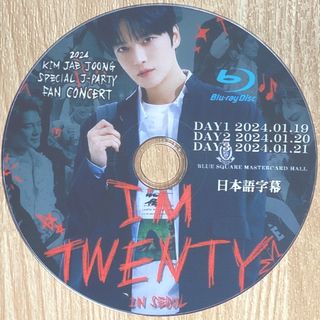 ジェジュン I'M TWENTY in ソウル ☆Blu-ray☆