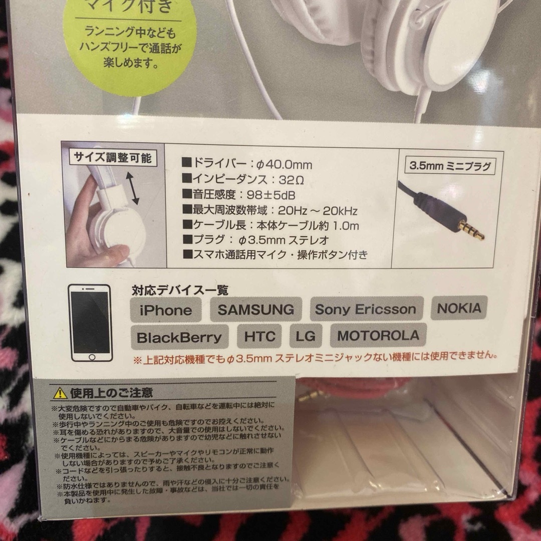 BanGDream ヘッドフォン　上原ひまり スマホ/家電/カメラのオーディオ機器(ヘッドフォン/イヤフォン)の商品写真