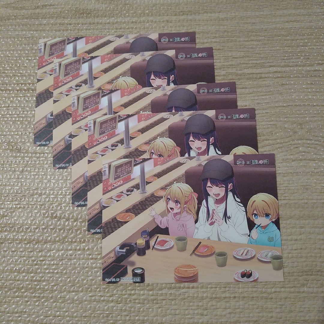 推しの子 × スシロー 母の日カード セット エンタメ/ホビーのおもちゃ/ぬいぐるみ(キャラクターグッズ)の商品写真