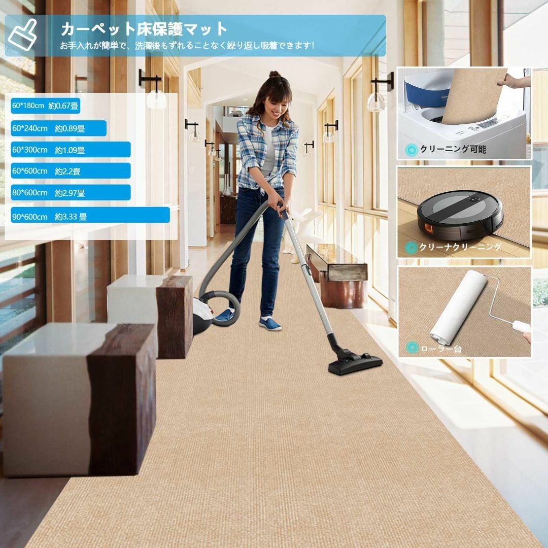 【サイズ:60*180_色:ベージュ】【 限定ブランド】廊下敷き 廊下 カーペッ インテリア/住まい/日用品のラグ/カーペット/マット(ラグ)の商品写真