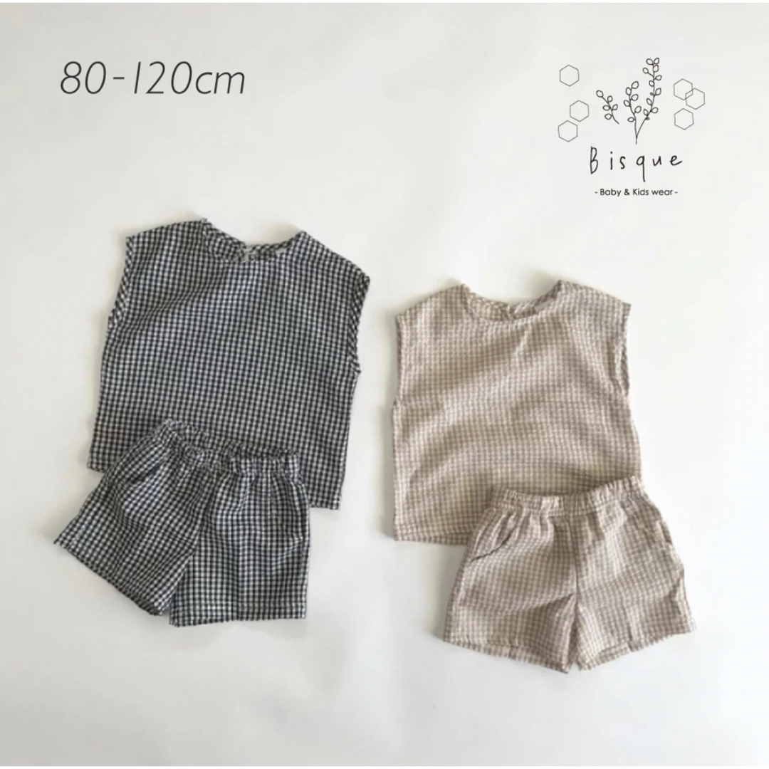 Bisque びすく　ギンガムセットアップ  キッズ/ベビー/マタニティのキッズ服男の子用(90cm~)(Tシャツ/カットソー)の商品写真