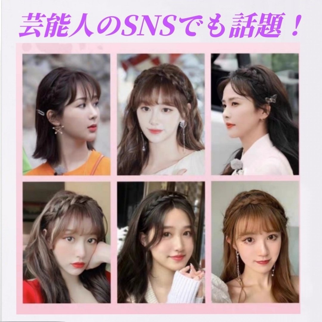 セール！三つ編み カチューシャ ナチュラルブラック ヘアバンド ウィッグ 韓国 レディースのヘアアクセサリー(カチューシャ)の商品写真