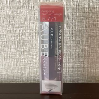 オーブクチュール(AUBE couture)の《新品未開封》オーブ クチュール 　デザインニングプレミアムルージュ BE771(口紅)