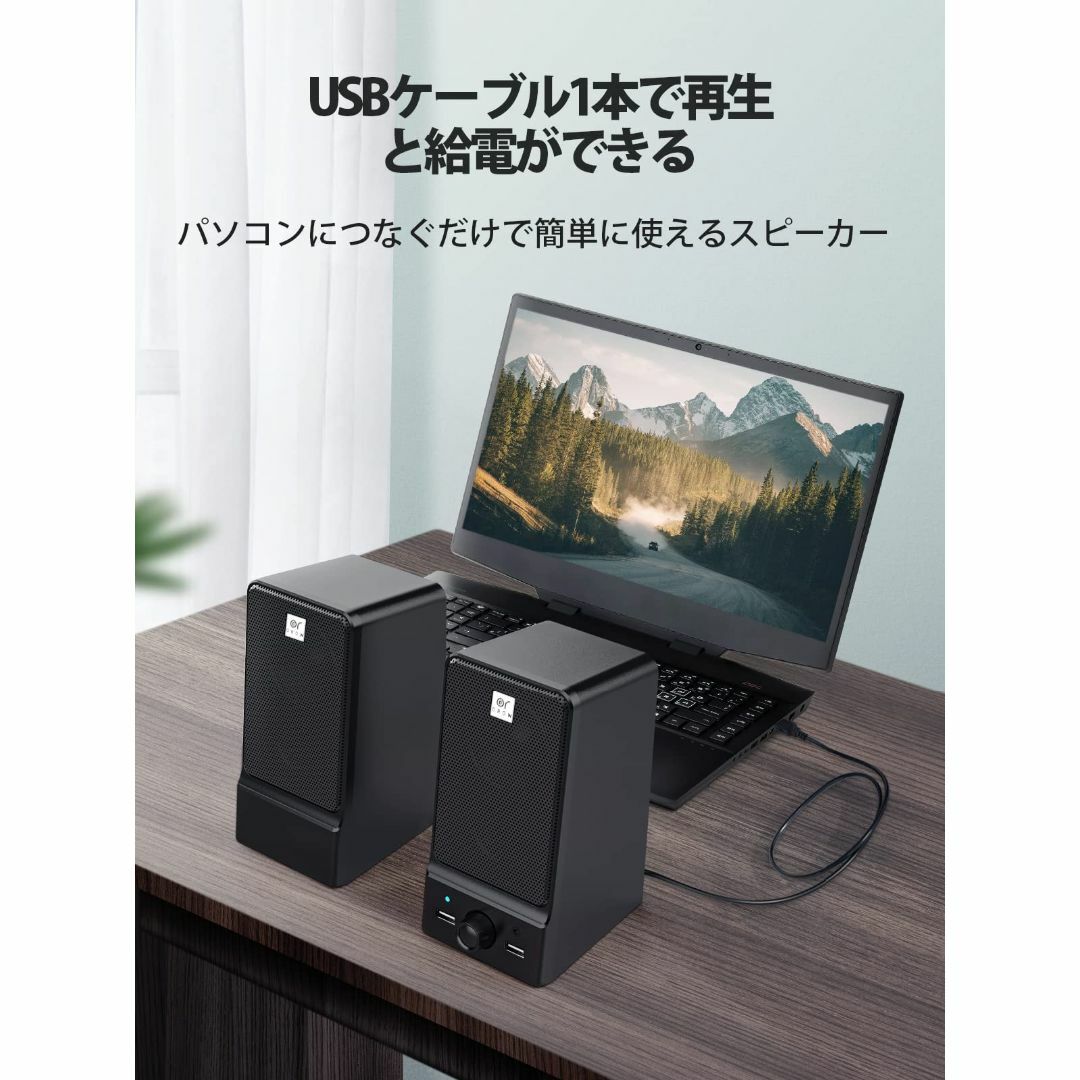 OROW PCスピーカー 16W出力 USBスピーカー ラップトップスピーカー  スマホ/家電/カメラのPC/タブレット(PC周辺機器)の商品写真