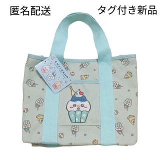 【匿名配送】ハチワレ　サガラ刺繍トートバッグ　アベイルコラボ【タグ付き新品】(その他)