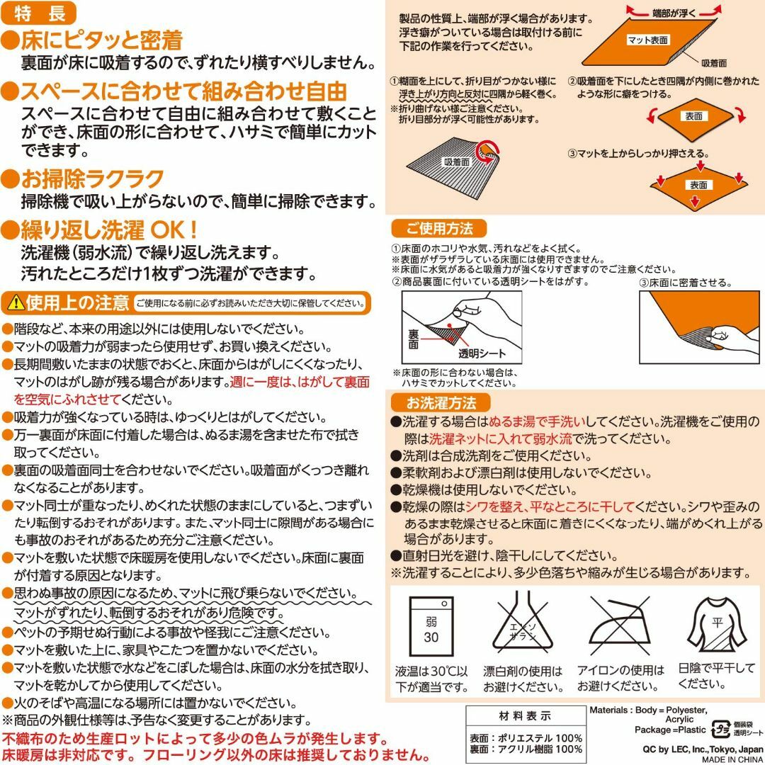 【パターン名:18枚入_色:ブラウン】レック ぴたQ 吸着 タイルマット 30× インテリア/住まい/日用品のラグ/カーペット/マット(ラグ)の商品写真