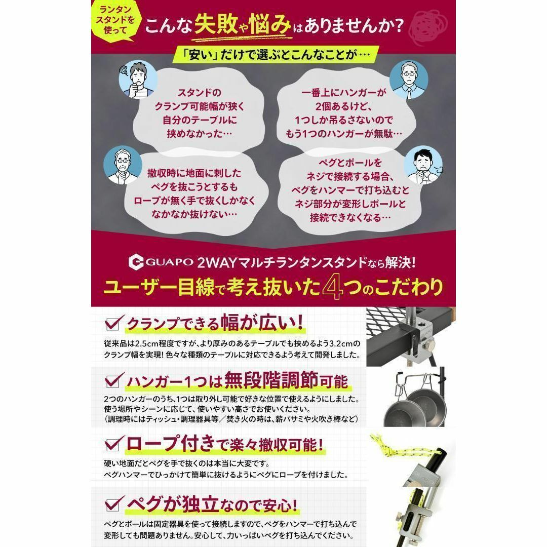 【最終値下げ】新品 2WAYマルチランタンスタンド シルバー GUAPO スポーツ/アウトドアのアウトドア(ライト/ランタン)の商品写真