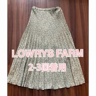 ローリーズファーム(LOWRYS FARM)の美品 ローリーズファーム LOWRYS キャシャミエプリーツスカート893999(ロングスカート)