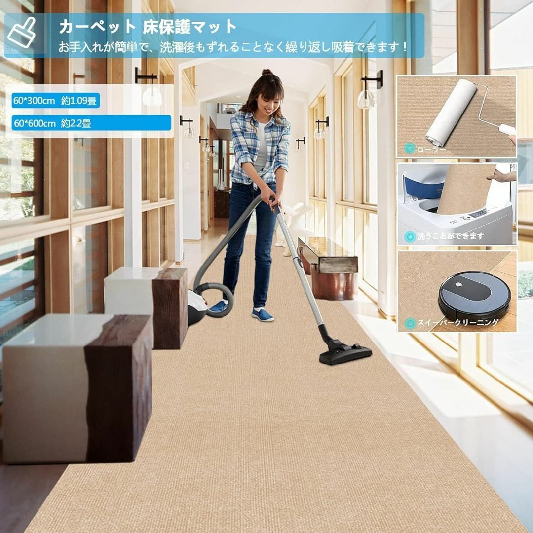 【サイズ:約60×300cm_色:ベージュ】【 限定ブランド】廊下敷きカーペット インテリア/住まい/日用品のラグ/カーペット/マット(ラグ)の商品写真