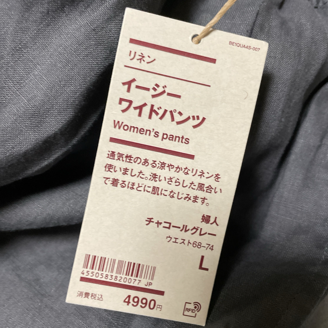 MUJI (無印良品)(ムジルシリョウヒン)の無印良品  婦人　リネンイージーワイドパンツ レディースのパンツ(カジュアルパンツ)の商品写真