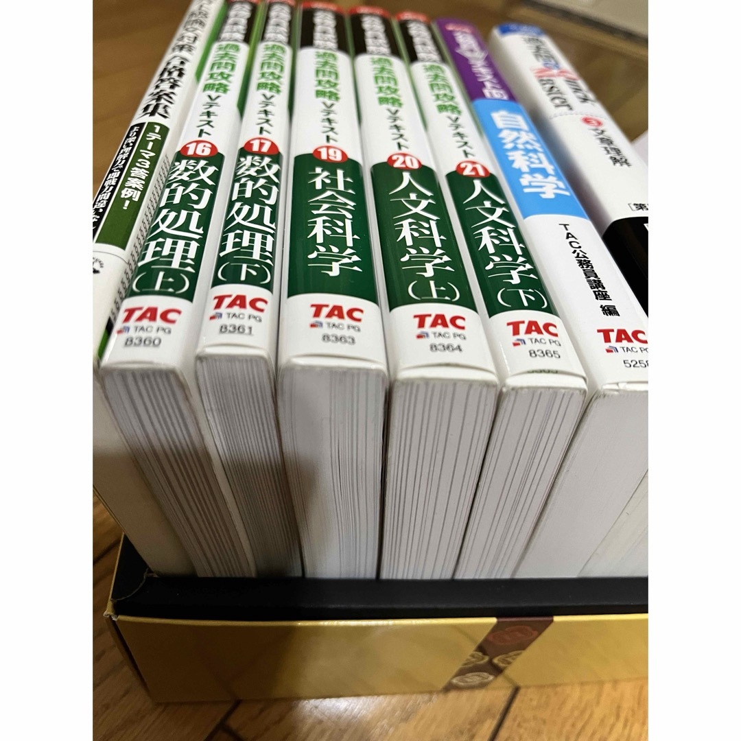 地方上級論文対策合格答案集 公務員試験テキスト 過去問 エンタメ/ホビーの本(資格/検定)の商品写真