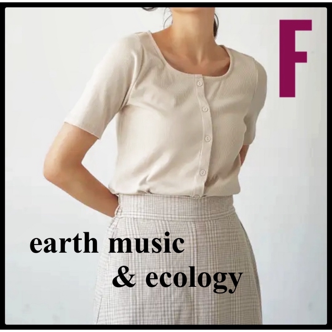 earth music & ecology(アースミュージックアンドエコロジー)のearth music & ecology スクエアネックカットプルオーバー　F レディースのトップス(シャツ/ブラウス(半袖/袖なし))の商品写真