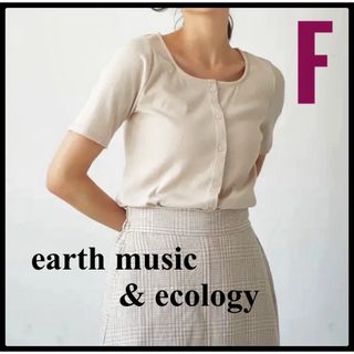 アースミュージックアンドエコロジー(earth music & ecology)のearth music & ecology スクエアネックカットプルオーバー　F(シャツ/ブラウス(半袖/袖なし))