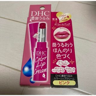 ディーエイチシー(DHC)のDHC 濃密うるみカラーリップクリーム ピンク 1.5g (リップグロス)