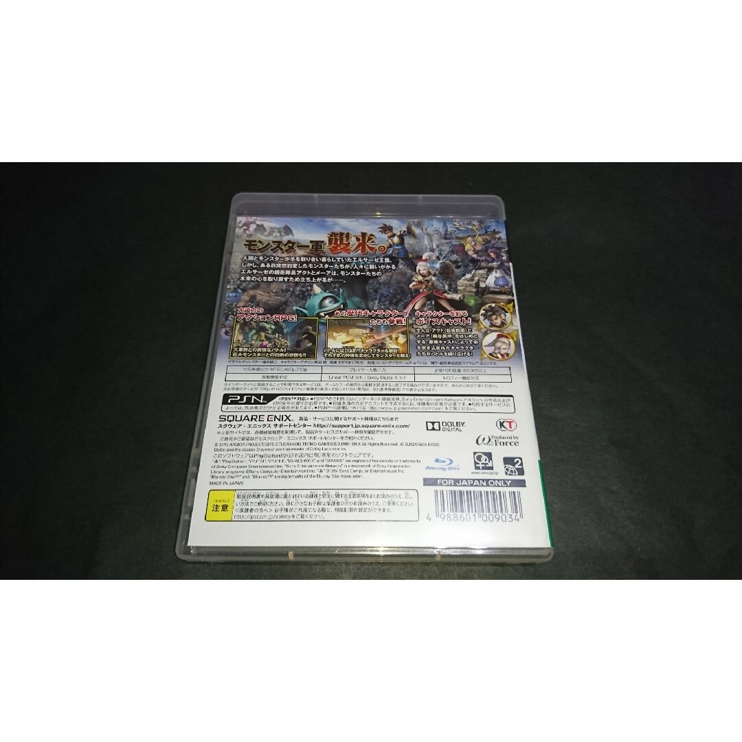 PlayStation3(プレイステーション3)のPS3 ドラゴンクエストヒーローズ 闇竜と世界樹の城 エンタメ/ホビーのゲームソフト/ゲーム機本体(家庭用ゲームソフト)の商品写真