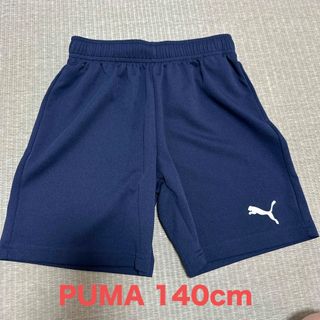 プーマ(PUMA)のプーマ　ハーフパンツ　140(パンツ/スパッツ)