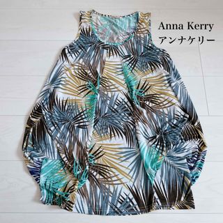 Anna Kerry - アンナケリー　チュニック　トップス