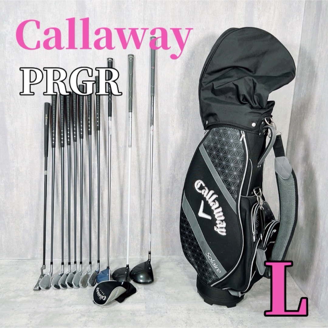 Callaway(キャロウェイ)のZ151 Callaway PRGR レディース ゴルフクラブセット 13点 スポーツ/アウトドアのゴルフ(クラブ)の商品写真