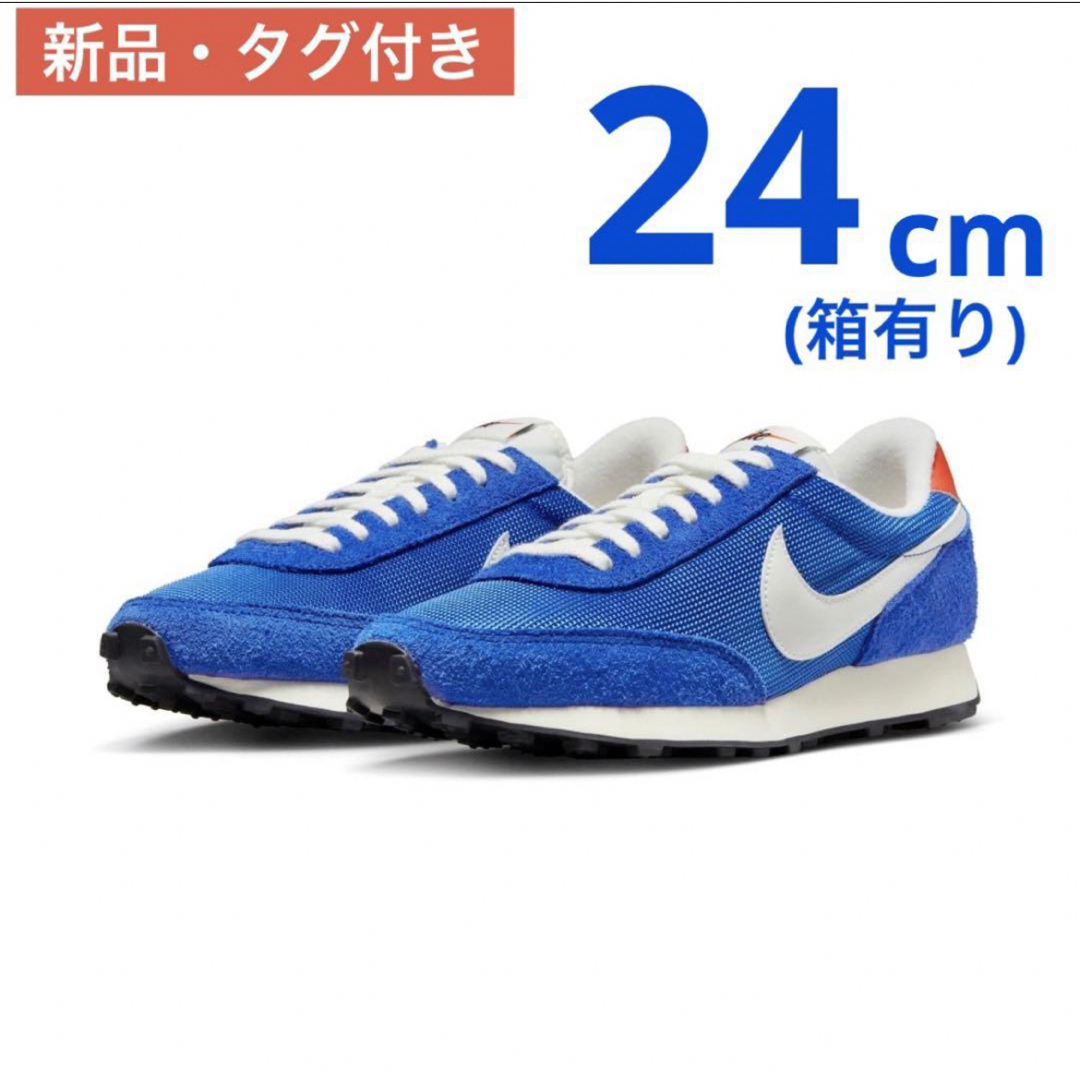 NIKE(ナイキ)の【新品】NIKE DAYBREAK デイブレイク ビンテージ スニーカー 24 レディースの靴/シューズ(スニーカー)の商品写真