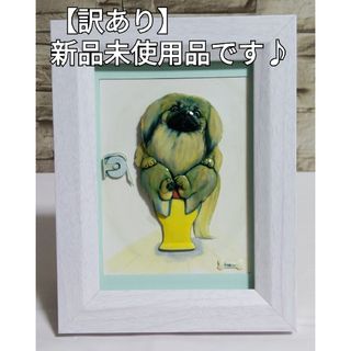 訳あり品　ヤマモトヨーコ　山本容子　犬　角型　シャドーボックス　ペキニーズ　青(絵画/タペストリー)