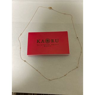 新品　カオル　kaoru  ダイヤ　ゴールドボール　ステーションネックレス