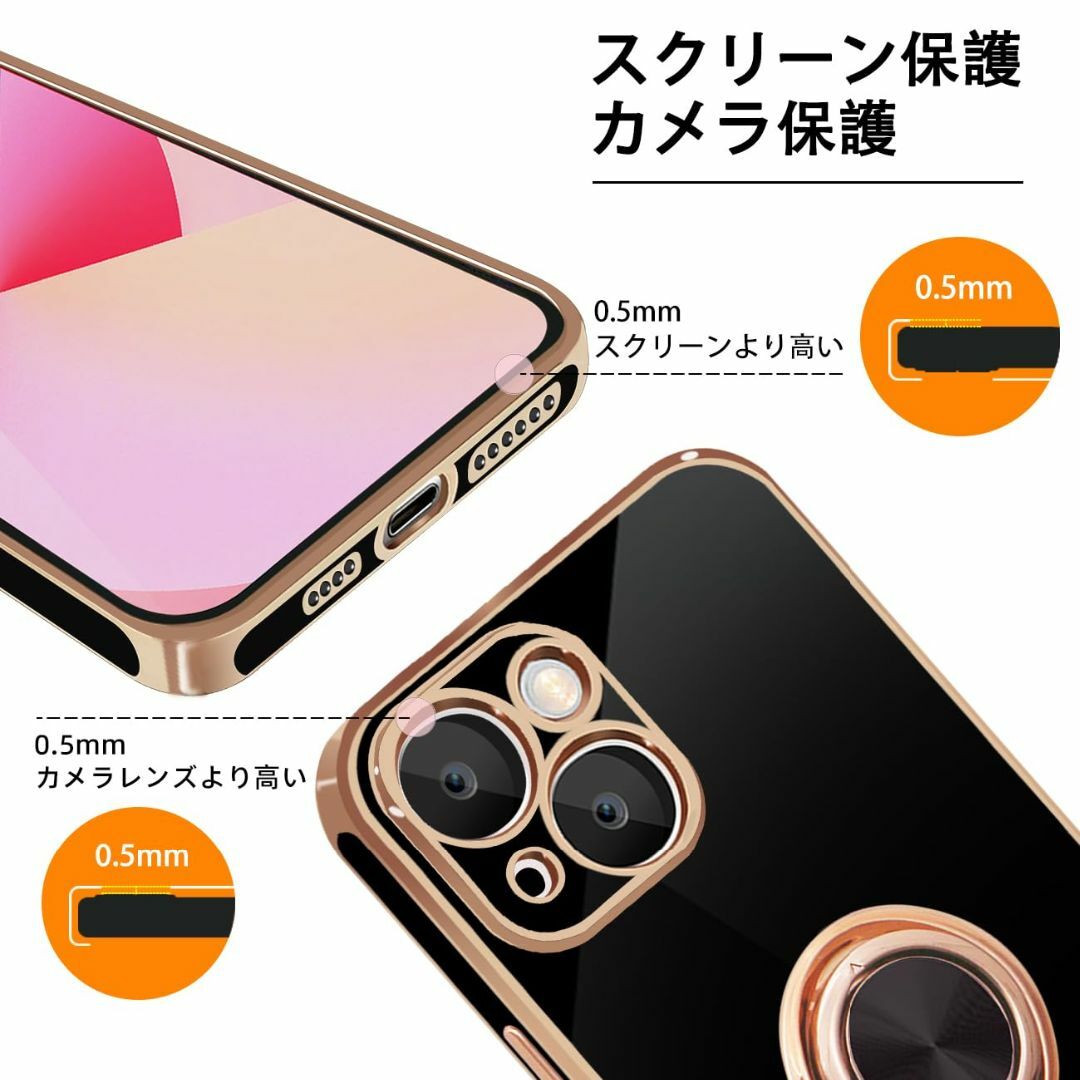 【サイズ:iPhone13_色:ブラック】iPhone13 ケース リング付き  スマホ/家電/カメラのスマホアクセサリー(その他)の商品写真