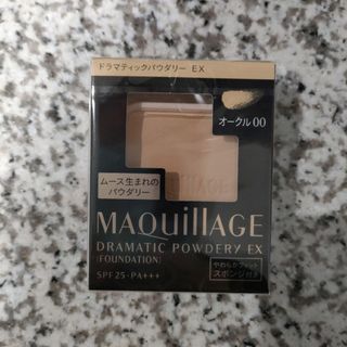 マキアージュ(MAQuillAGE)のオークル00 マキアージュ ドラマティックパウダリー EX  ファンデーション(ファンデーション)