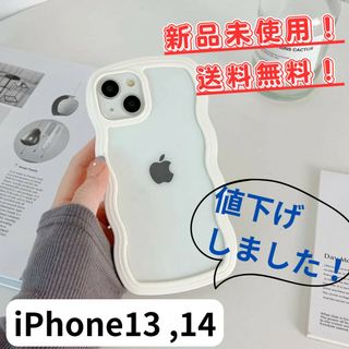 【780円⇒680円値下げ】iPhoneケース/iPhone13,14/送料無料(iPhoneケース)