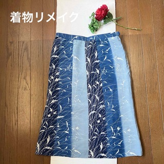 used  着物リメイク  正絹絽着物から作った8枚はぎ台形ロングスカート(ロングスカート)