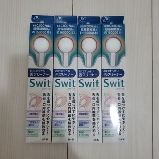 Swit スウィット 舌クリーナー 舌歯ブラシ(歯ブラシ/デンタルフロス)