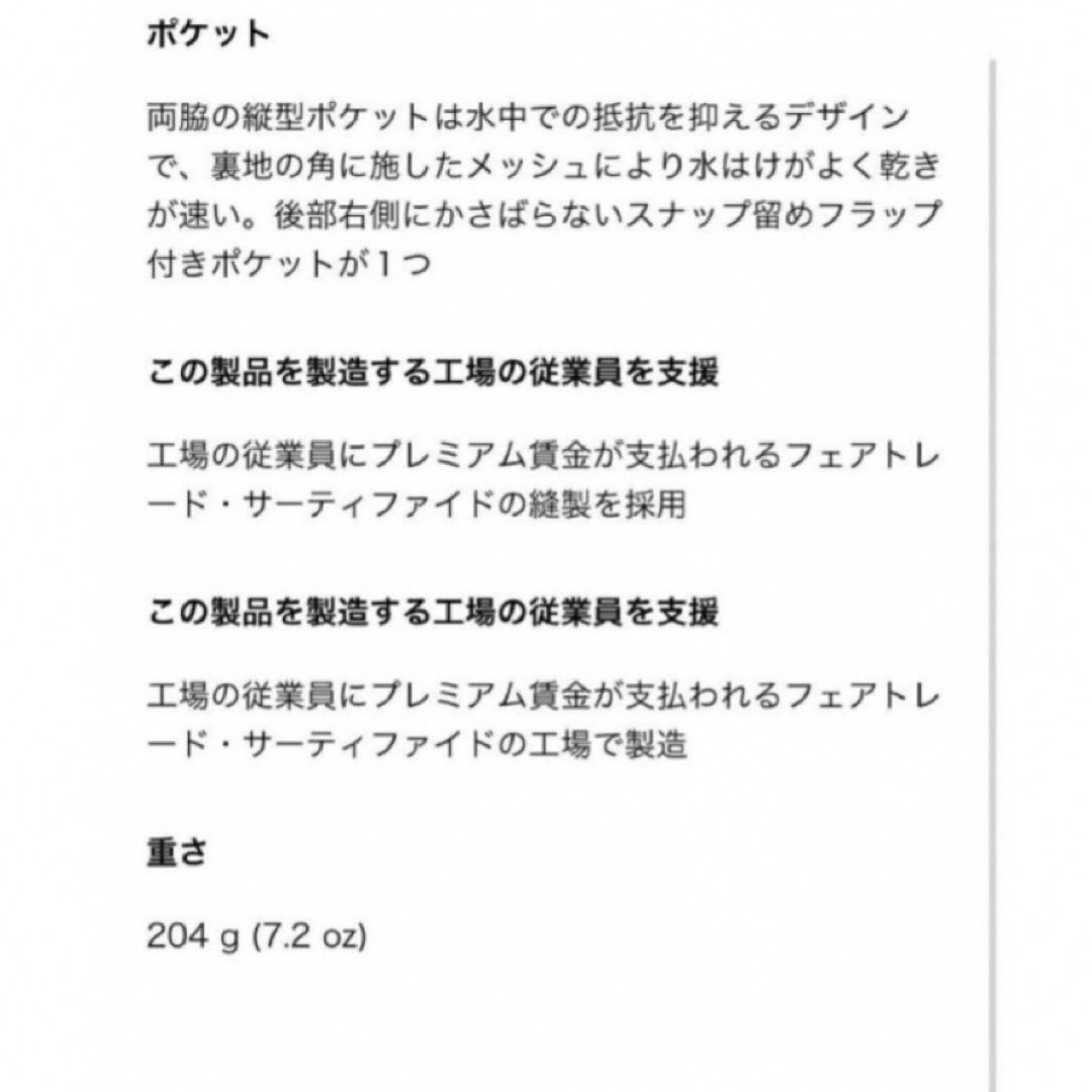 patagonia(パタゴニア)の新品‼️patagonia バギーズショーツ⭐️5インチ⭐️水陸両用⭐️L⭐️ メンズのパンツ(ショートパンツ)の商品写真