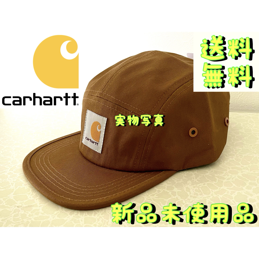 carhartt(カーハート)の【新品未使用品★ジェットキャップ★ブラウン】カーハート★帽子★Carhartt メンズの帽子(キャップ)の商品写真